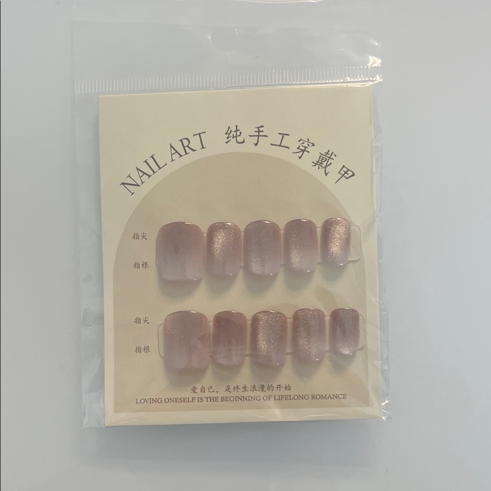 Pink Nail Art Set